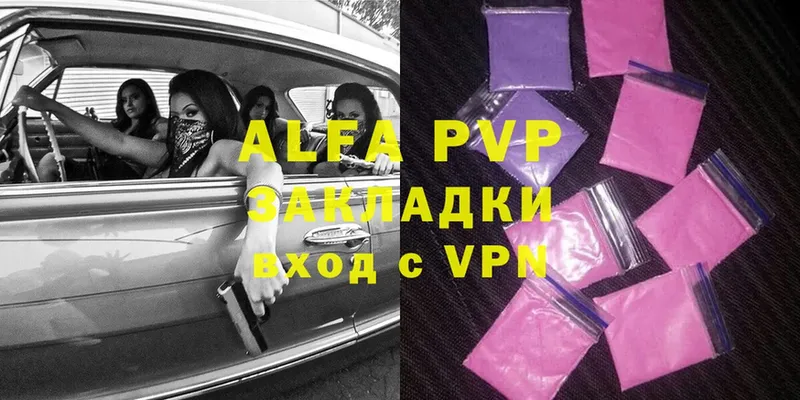 магазин  наркотиков  гидра зеркало  Alpha PVP крисы CK  Верхняя Пышма 