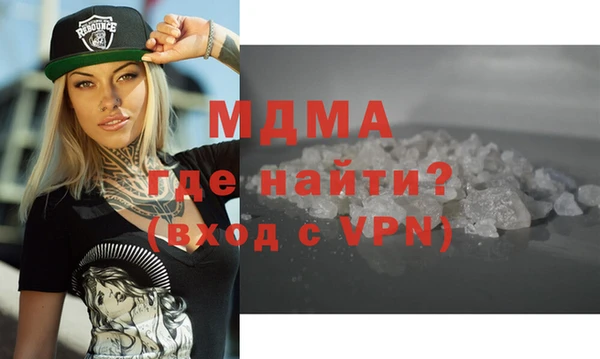 MDMA Premium VHQ Белоозёрский