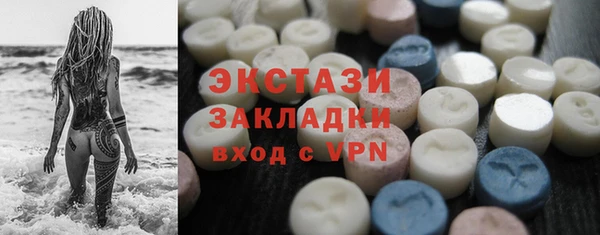 MDMA Premium VHQ Белоозёрский