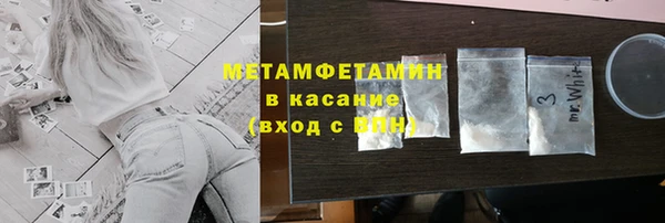 MDMA Premium VHQ Белоозёрский