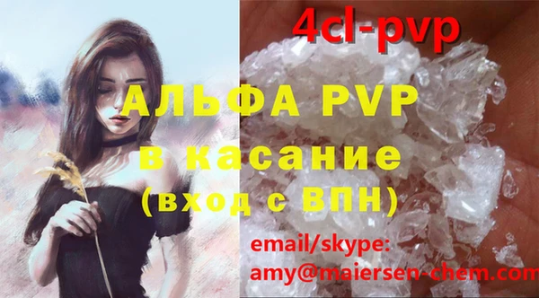 MDMA Premium VHQ Белоозёрский