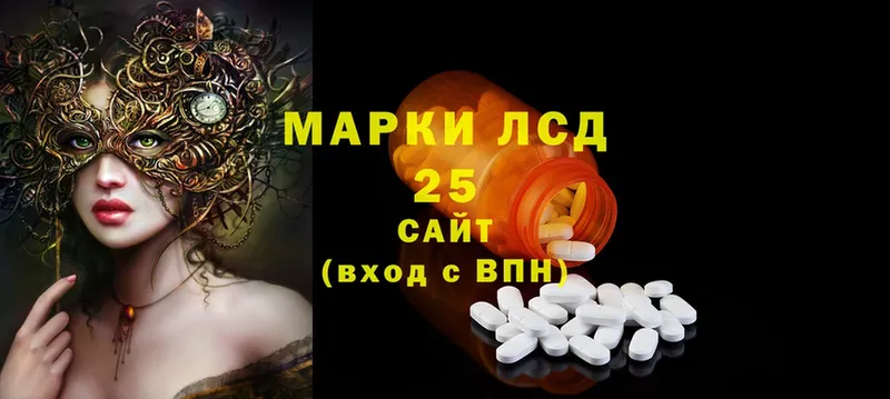 кракен рабочий сайт  Верхняя Пышма  Лсд 25 экстази ecstasy 