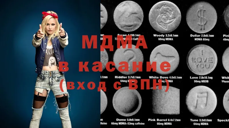 MDMA Molly  Верхняя Пышма 