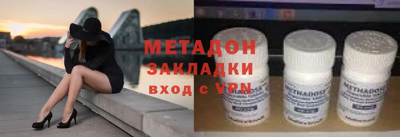 МЕТАДОН methadone  Верхняя Пышма 